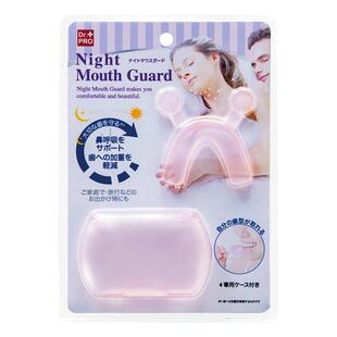 日本Dr.PRO咬合牙颌垫保持器夜间牙套睡觉防磨牙器牙垫牙合颌家用