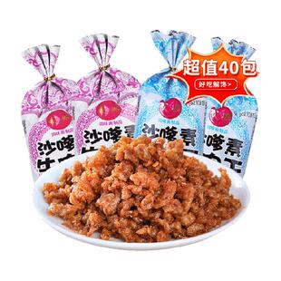 家城沙嗲素牛肉干经典怀旧辣条香辣解馋素牛肉粒沙爹休闲小吃零食