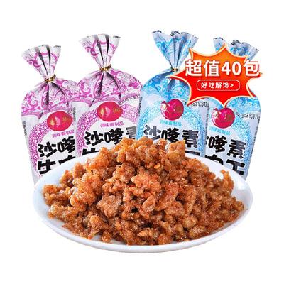 家城辣条沙嗲素牛肉干零食