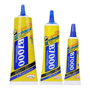 维修佬b7000胶水手机屏幕修复维修换屏压屏后壳玻璃贴合 专用软胶