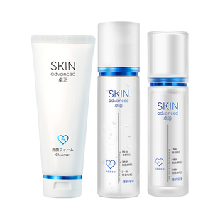 屈臣氏Skin Advanced白金舒润水漾套装啫喱乳液洁面乳男女洗面奶