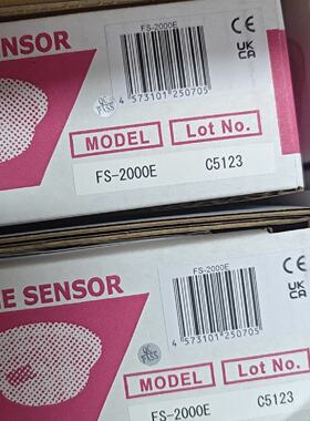 【全新正品TAKEX火焰传感器】型号FS-2000E，日本原