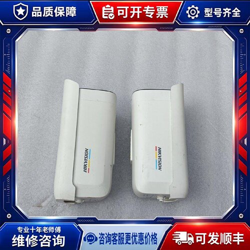 【议价-可维修】DS_2CD3T47EWDV3_L /均有货