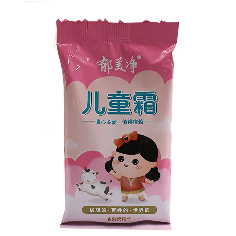 郁美净袋装滋润护肤品儿童霜