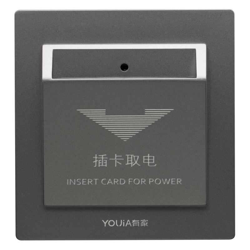 酒店插卡取电开关ID房卡感应取电125KHZ三线40A低频宾馆公寓民宿