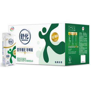 伊利舒化无乳糖低脂牛奶220ml*24盒整箱送礼0乳糖早餐4月产