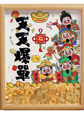 瓷不二节日通用朋友相框摆件