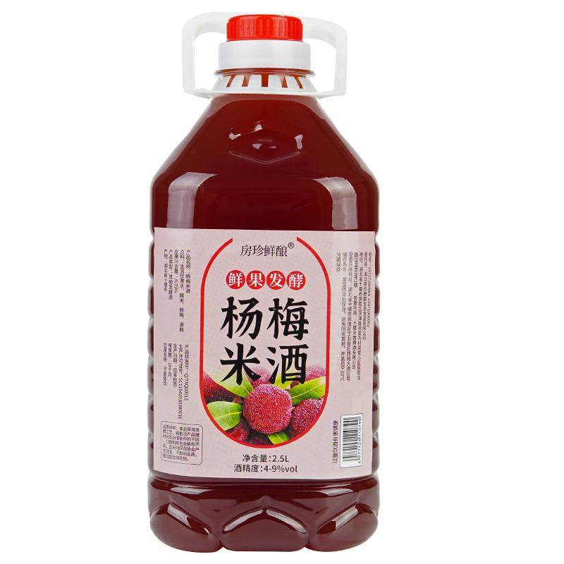 房珍鲜酿鲜果发酵杨梅味米酒传统自酿低度微醺无添加原汁杨梅果酒