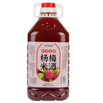房珍鲜酿鲜果发酵杨梅味米酒瓶装