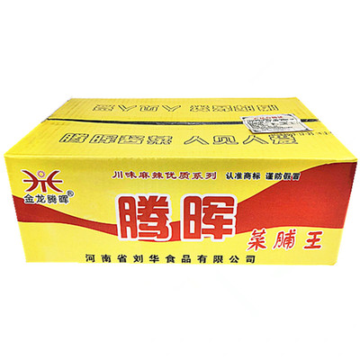 腾辉酱菜菜脯王五香萝卜脆爽下饭