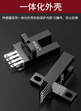 U槽型光电开关限位传感器感应器光电EE-SX672-WR带线EE-SX670671