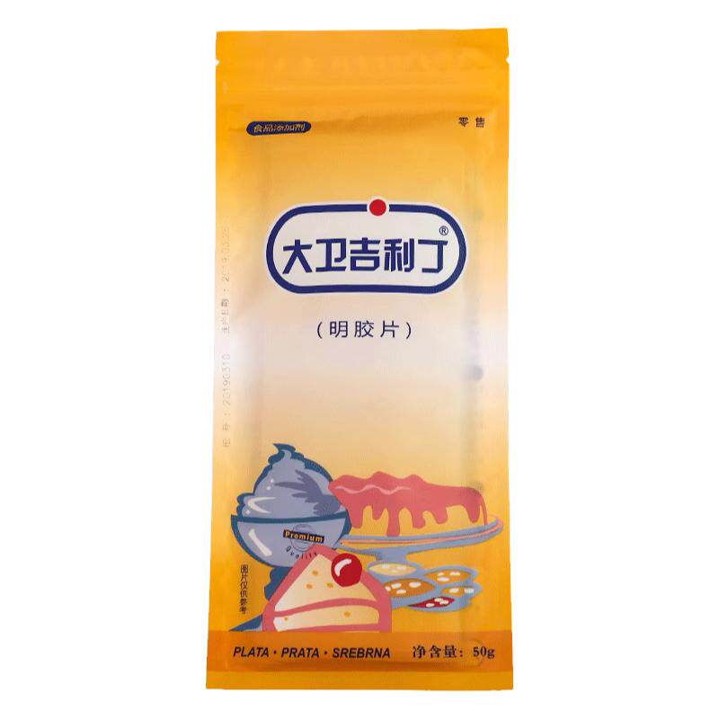 陈小姐德国大卫吉利丁片凝胶片鱼胶明胶片5g慕斯果冻奶酪棒家用