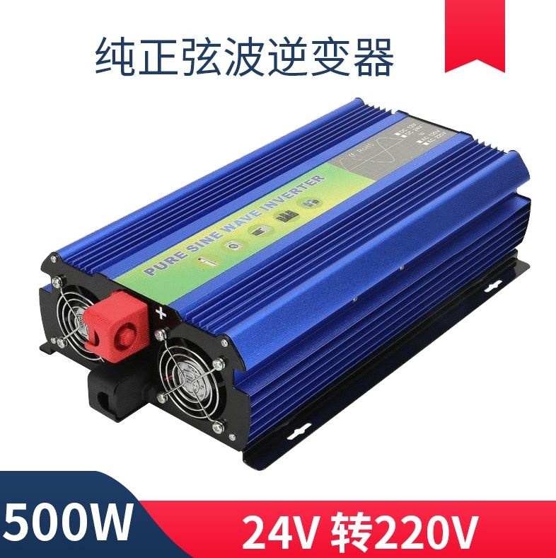 12v充放电太阳能发电板逆变充电器48v数显转换器锂电池全自动智能