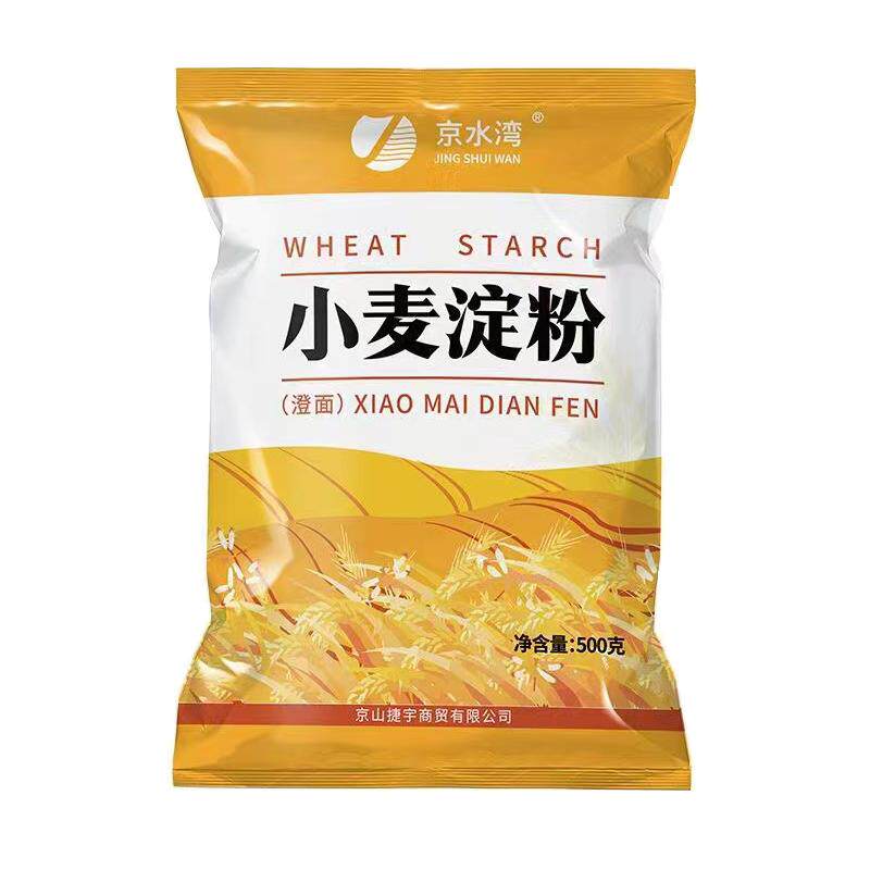 小麦淀粉5斤澄粉澄面汀粉青团肠粉凉皮水晶虾饺冰皮月饼原料