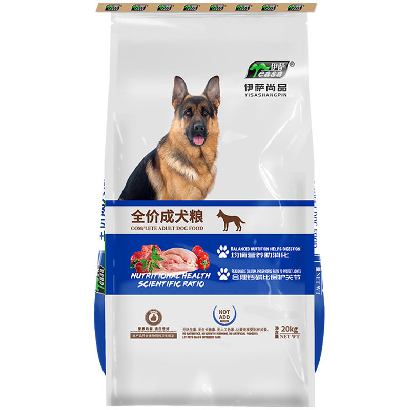 尚品狗粮40斤犬粮增肥营养通用型