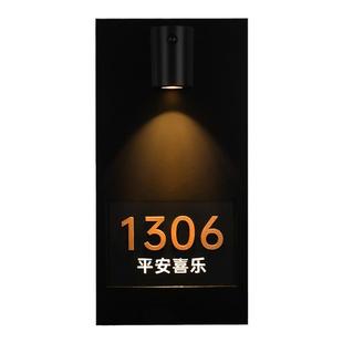 高档金属烤漆智能感应发光门牌定制家用别墅酒店包厢网红入户门装饰灯牌创意亚克力贴字磁吸LED氛围灯房号牌