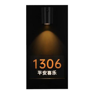 雾海金属烤漆亚克力感应发光门牌