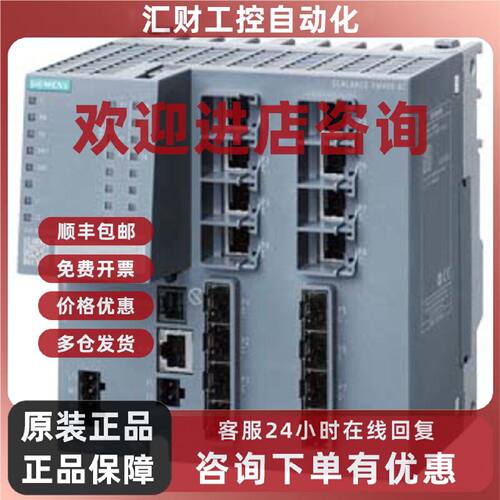 议价6GK5408-8GS00-2AM2西门子XM408-8C IE 交换机6GK54088GS002A
