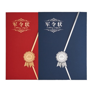 军令状目标责任书横版高端封皮销售业绩责任书定制年度目标麦任书