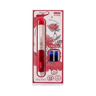 三年二班 雾霭玫瑰正姿钢笔小学生初中生三年级专用可换墨囊钢笔笔尖高颜值女生款正姿钢笔笔芯蓝色