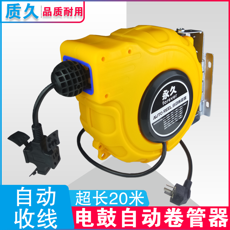 电鼓卷线器自动伸缩卷管器2芯3芯多股铜芯线绕管器国标电缆器