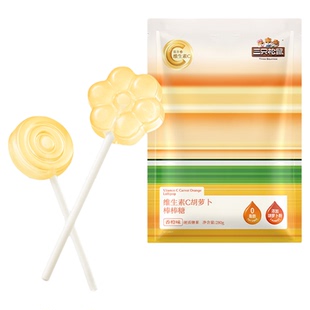 三只松鼠_维生素C胡萝卜棒棒糖橙子味糖水果味解馋怀旧休闲零食