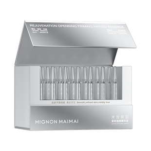 【新年礼遇】米加芋螺肽热拉提次抛精华保湿抗皱紧致收毛孔淡纹