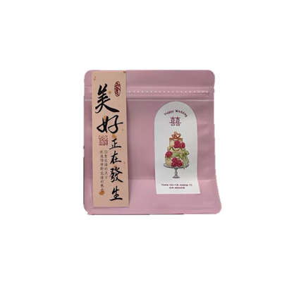 结婚专用喜糖盒伴手礼喜糖糖果袋自封咖啡袋子高级感礼品袋可定制