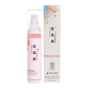 【买二送一】百花泉绿植花卉水培植物净水养根专用营养液船长花园