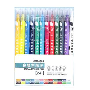 金属秀秀笔双头彩色闪光软头荧光记号笔手帐笔标记闪粉水彩笔珠光流沙贺卡柔绘笔彩绘黑卡纸高光笔金色银莹光