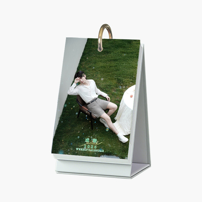 成毅周边2026年新款周历台历