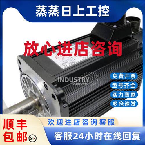 议价安川伺服电机SGMGH-05A2A6S/09A2A6S/13A2A6S/20A2A6S/30A2A6