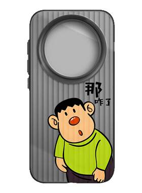 大雄手机壳适用华为Mate80Promax超薄Mate70Pro+air磨砂半透明旅行箱壳HUAWEI新款60简约情侣男女保护套卡通