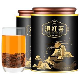滇红茶凤庆古树红茶特级自己喝茶叶云南滇红官方旗舰店正品