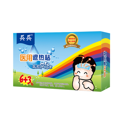 【买1盒送6贴】兵兵退热贴9贴装