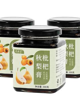 【自营】枇杷秋梨膏拍1发3瓶同款