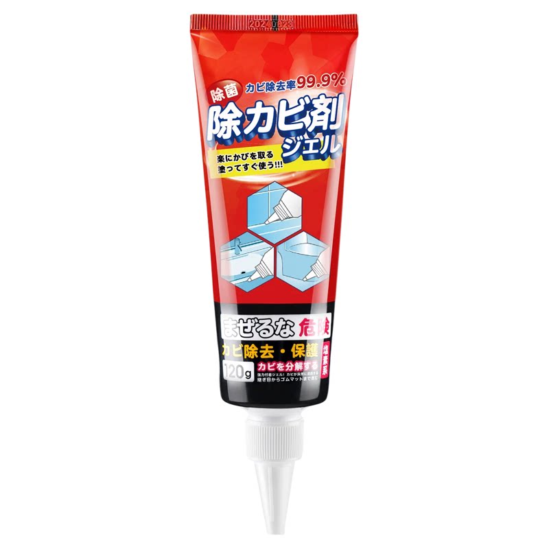 日本除霉啫喱家用除霉神器