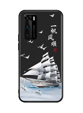 luckrider适用于华为p40山水画p40网红手机壳ana-an00全包防摔huawei复古ana-tn00中国风6.1寸潮牌保护套p40