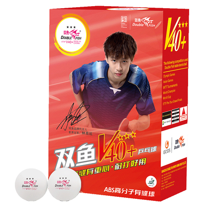 双鱼V40+三星球新材料乒乓球