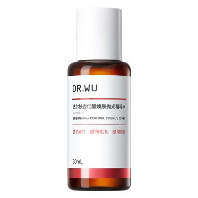 达尔肤杏仁酸净透抛光精粹水保湿