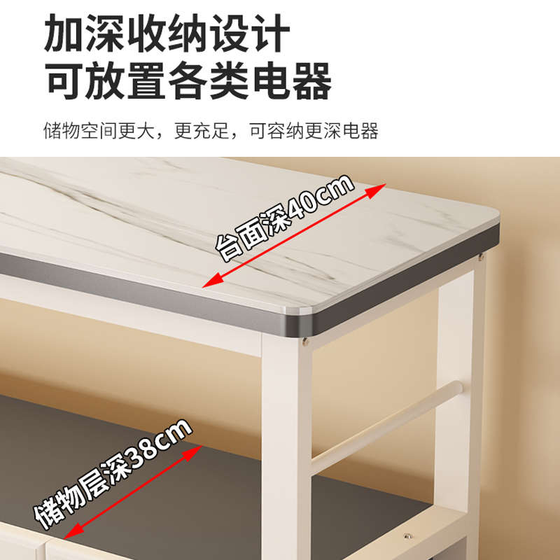 厨房岩板切菜桌案板操作台落地家用微波炉烤箱置物架多功能储物柜