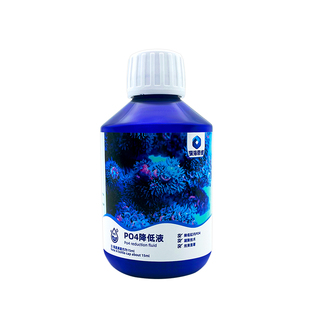 深海奇缘硝酸盐NO3磷酸盐PO4去除剂降低硝酸盐NO3PO4海水鱼缸生物