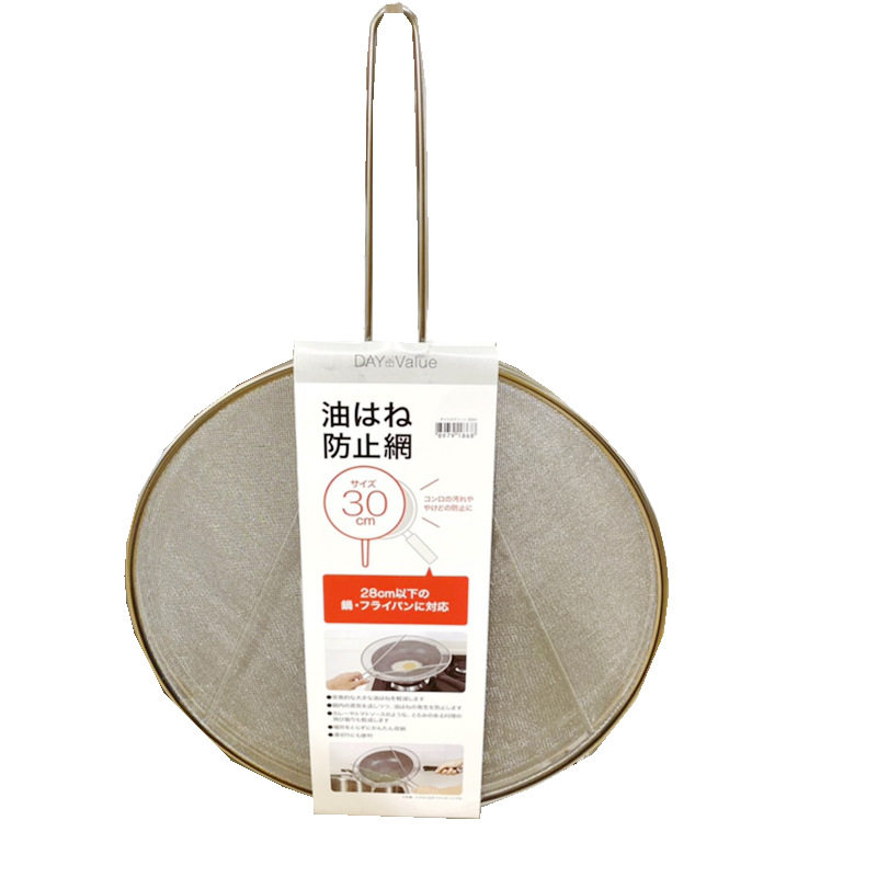 日本尼达利网防溅炒菜油盖防喷油