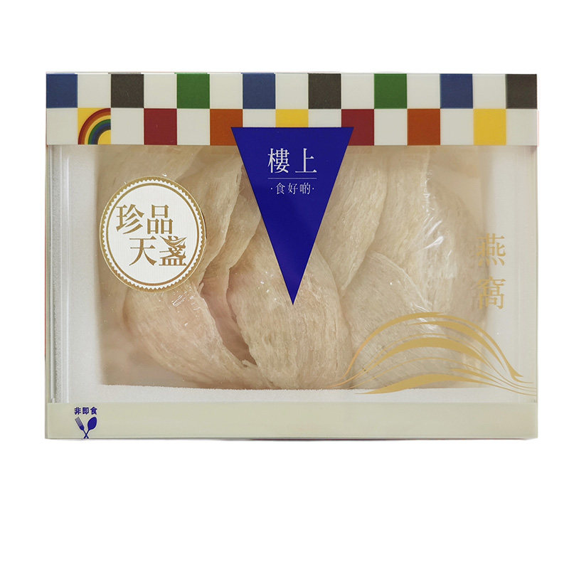 楼上礼盒装珍品天盏贵妇级大盏