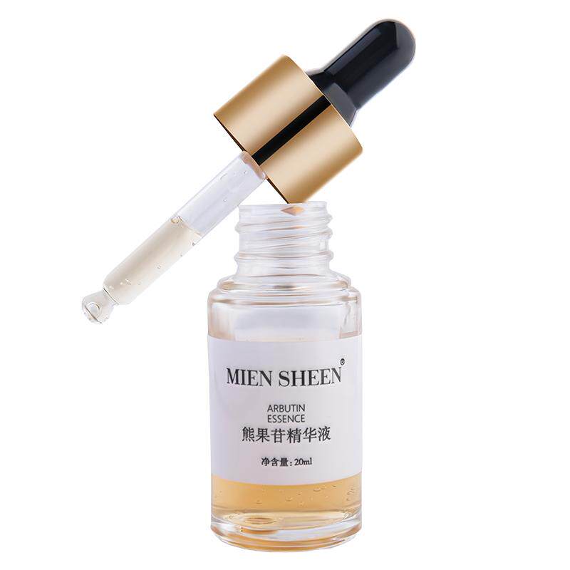 α-熊果苷发光精华原液