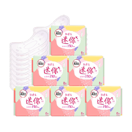 【下拉享优惠】高洁丝超薄透气护