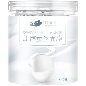屈臣氏爆款依莲花蚕丝压缩面膜纸50/100粒超薄补水一次性纸膜蚕丝