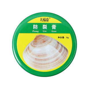 老上海蛤蜊油护手霜冬天必备防冻防干裂手油老式嘎啦油蚌壳歪子油