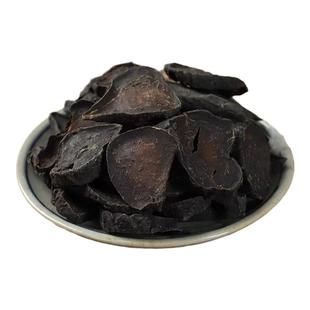 13年老店黑附子片 中药材无硫 附子粉另售炙黄附 黑顺片蒸 熟附片
