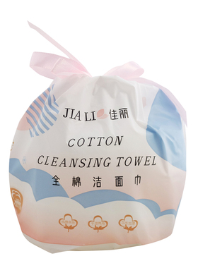 全棉洁面巾 一次性洗脸巾干湿两用加厚加大卷筒式擦脸巾卸妆纸巾